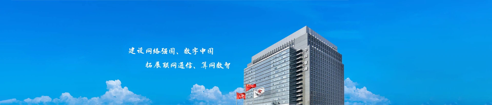宿迁经济技术开发区联通宽带