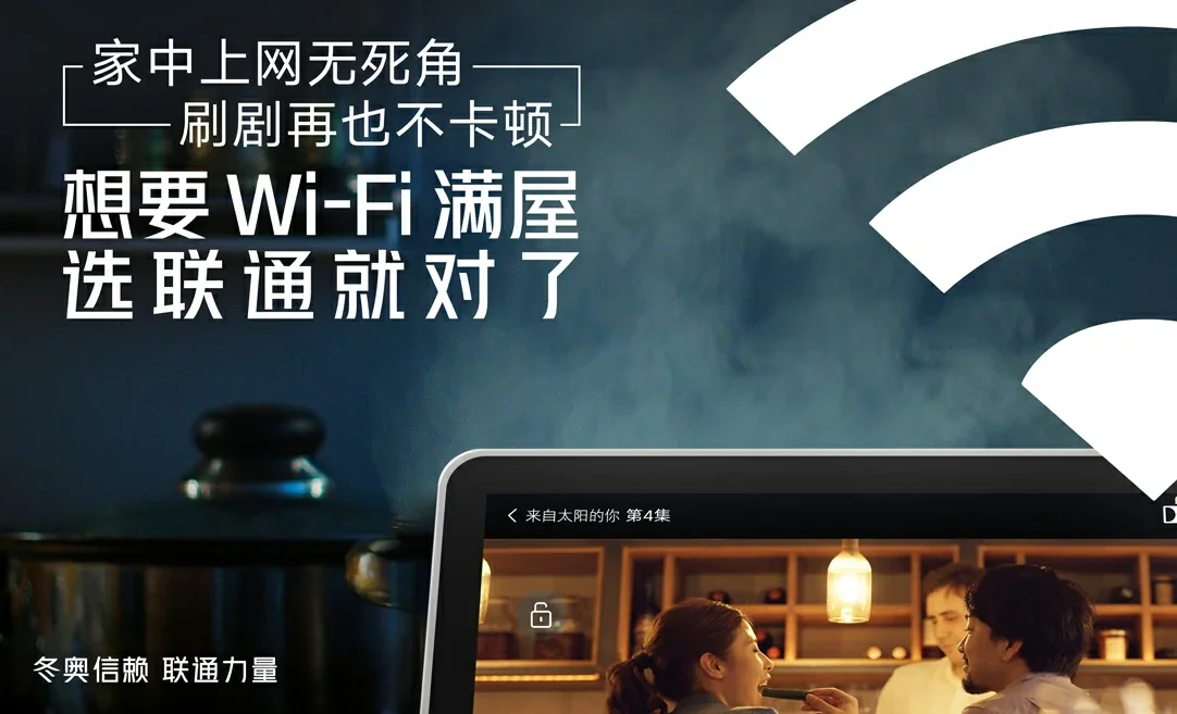 宿迁经济技术开发区中国联通